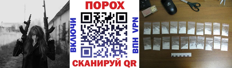 ссылка на мегу ссылка  цена наркотик  Каневская  Амфетамин Розовый 