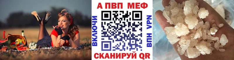 A PVP крисы CK  Каневская 