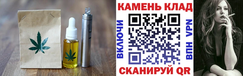 блэк спрут маркетплейс  Каневская  Еда ТГК марихуана 