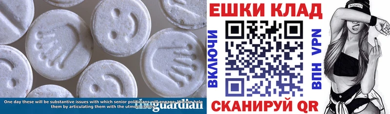 Ecstasy MDMA  Каневская 