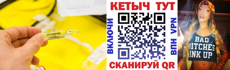 блэк спрут рабочий сайт  Каневская  Кетамин VHQ  цены  