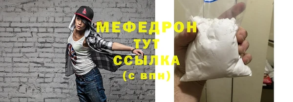 СК Богданович