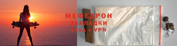 СК Богородицк