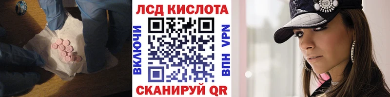 Лсд 25 экстази ecstasy  Каневская 