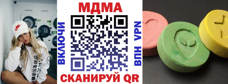 MDMA Molly  где продают наркотики  Каневская 