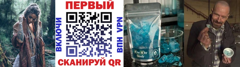 Первитин Декстрометамфетамин 99.9%  купить  сайты  Каневская 