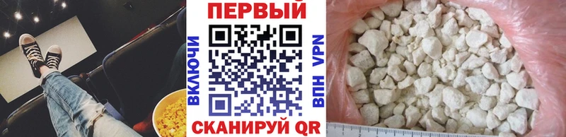 Первитин пудра Каневская