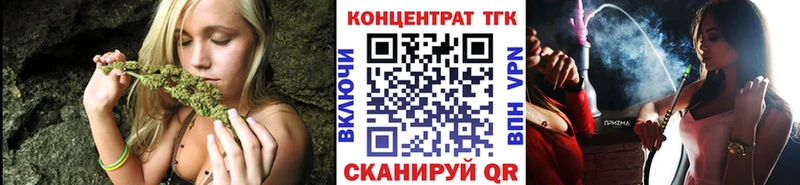 ТГК THC oil Каневская