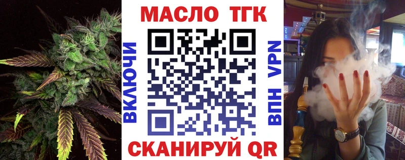 Дистиллят ТГК Wax  купить наркотики сайты  даркнет телеграм  Каневская 