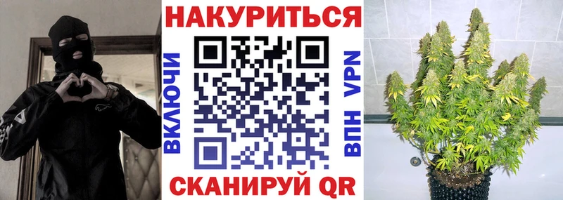 Канабис SATIVA & INDICA  это какой сайт  Каневская 
